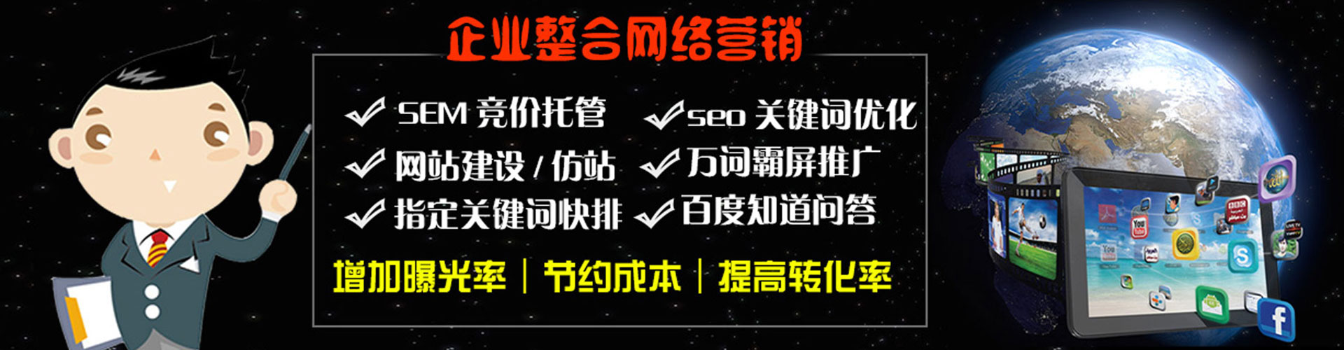 孟连百度充值高返点