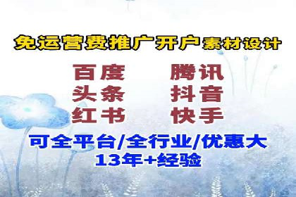 百度推广代运营的长期效益与价值分析