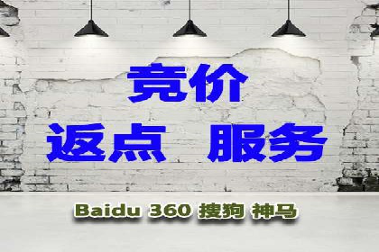 百度竞价账户托管：优化广告投放策略案例