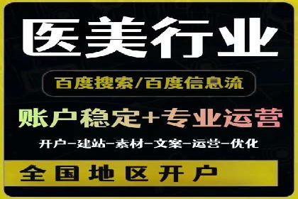 竞价托管的运营技巧：成功企业的实战经验