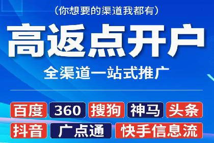 搜索引擎营销新纪元：SEM开户案例集锦